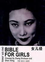 女女 vk视频