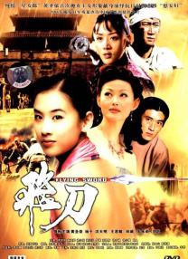 五月婷丁香