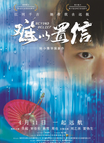 上瘾16分钟大尺度的片段